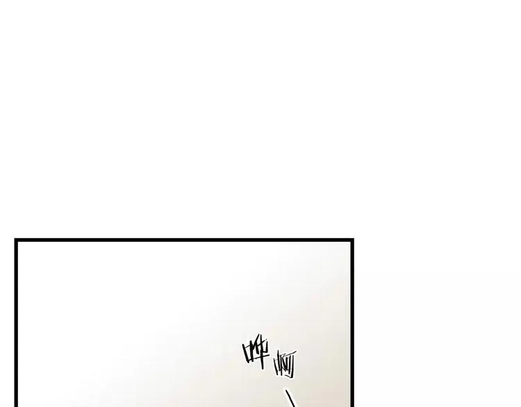 第3话 喜欢就说出来 第35页