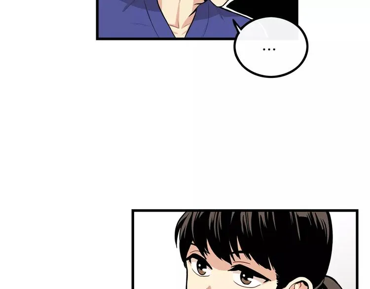 第3话 喜欢就说出来 第68页