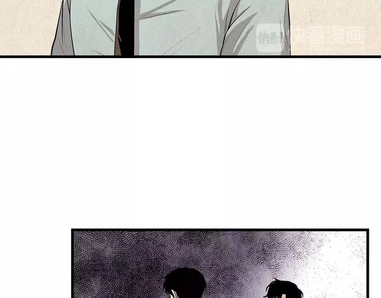 第3话 喜欢就说出来 第91页