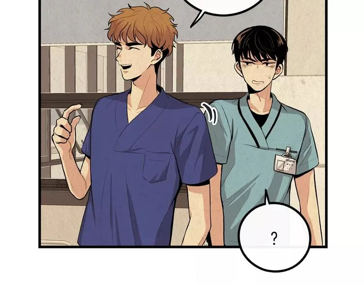 第3话 喜欢就说出来 第94页