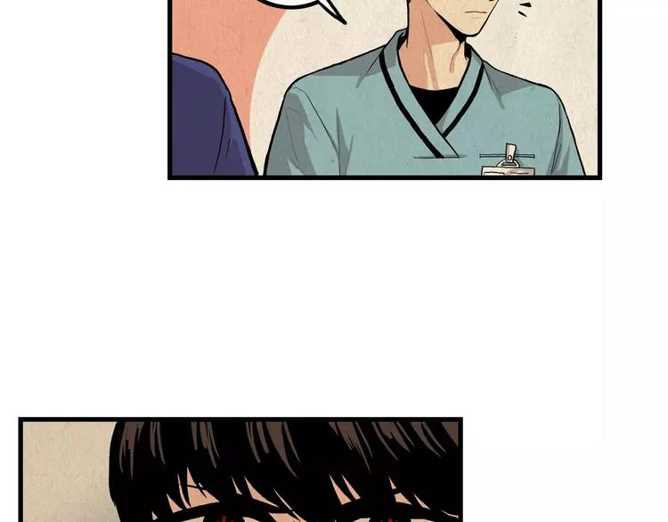 第3话 喜欢就说出来 第100页