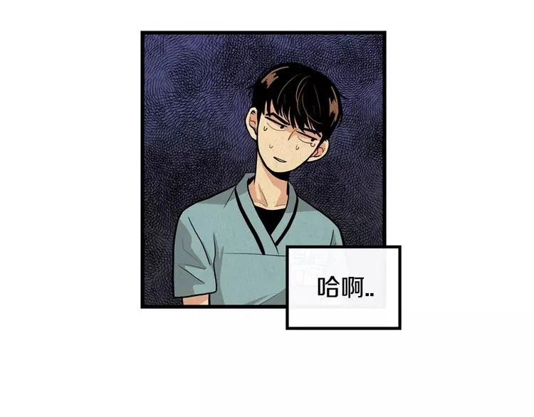 第3话 喜欢就说出来 第103页