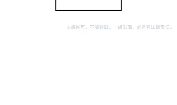 第3话 喜欢就说出来 第105页