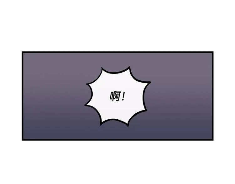 第2话 同居同事 第34页