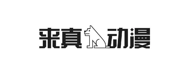 第2话 同居同事 第105页
