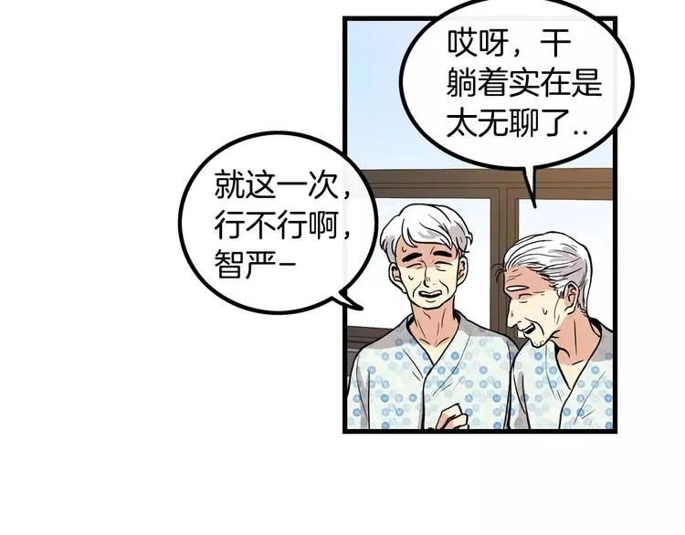 第1话 每日告白 第7页