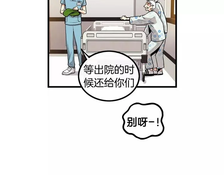 第1话 每日告白 第11页