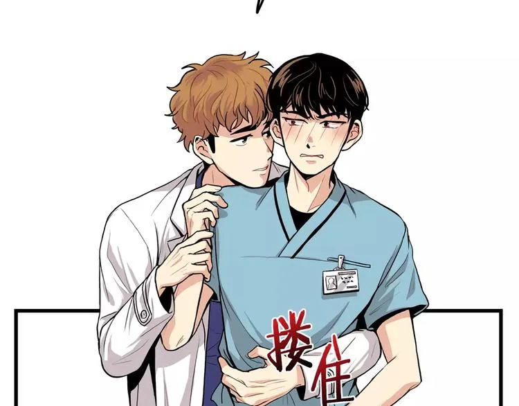第1话 每日告白 第28页