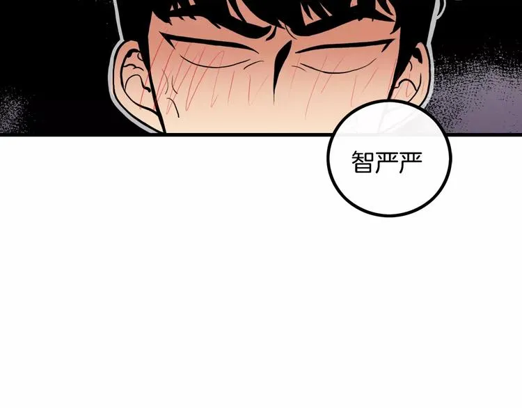 第1话 每日告白 第32页