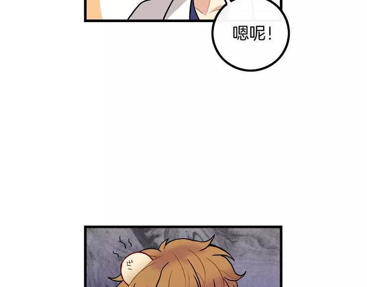 第1话 每日告白 第34页