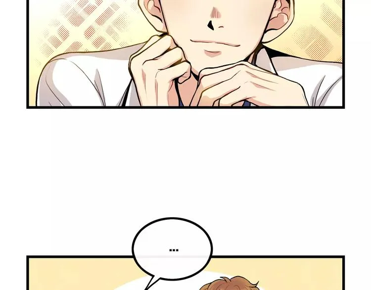 第1话 每日告白 第51页