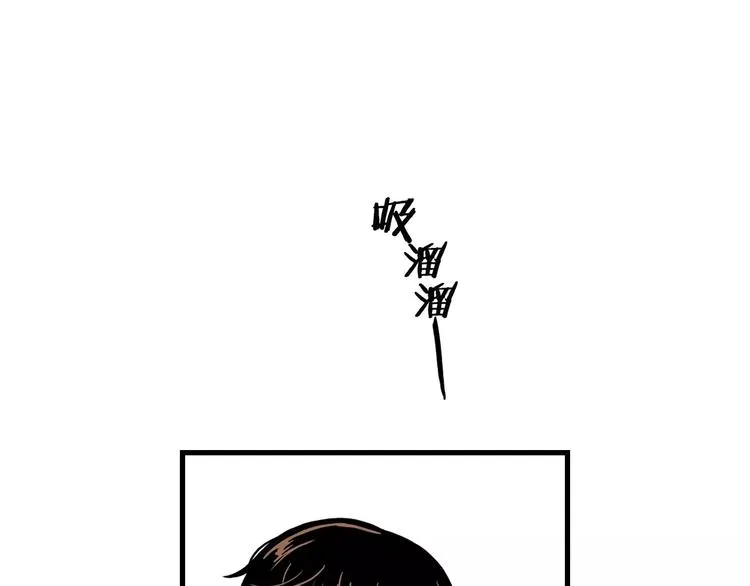 第1话 每日告白 第73页