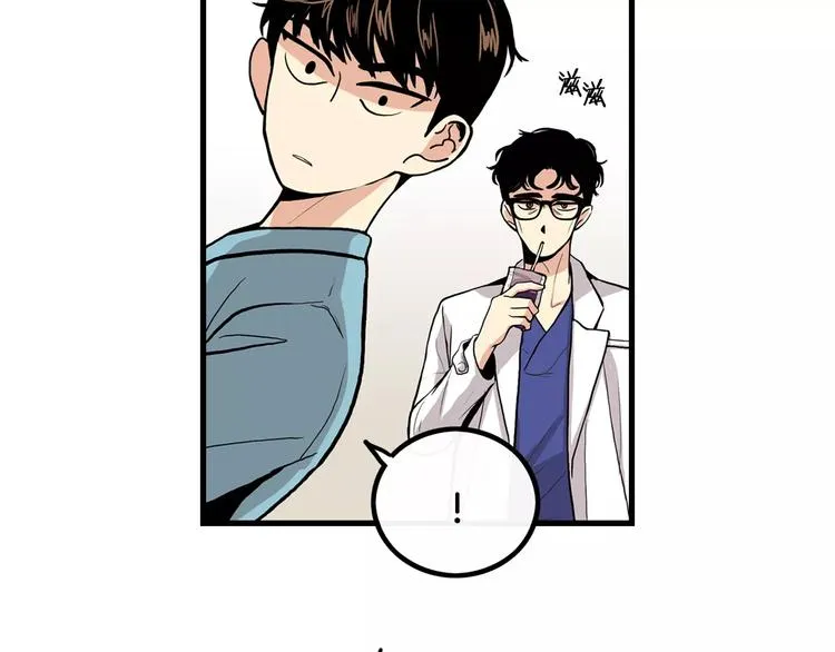 第1话 每日告白 第74页