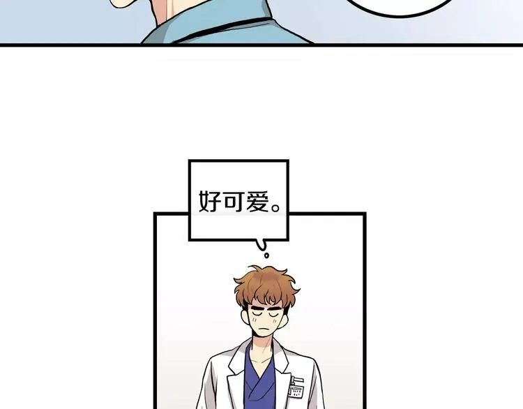 第1话 每日告白 第80页