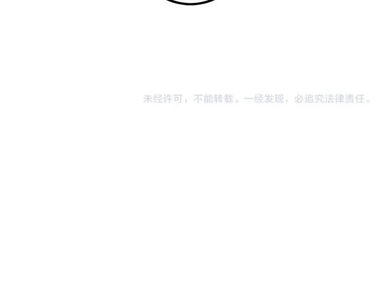 第1话 每日告白 第96页