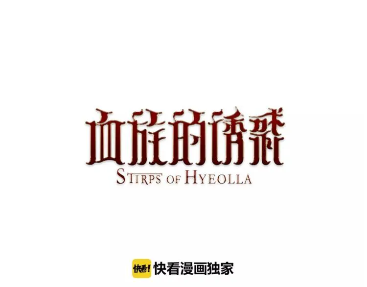 第63话 对镜头的执着（1） 第1页