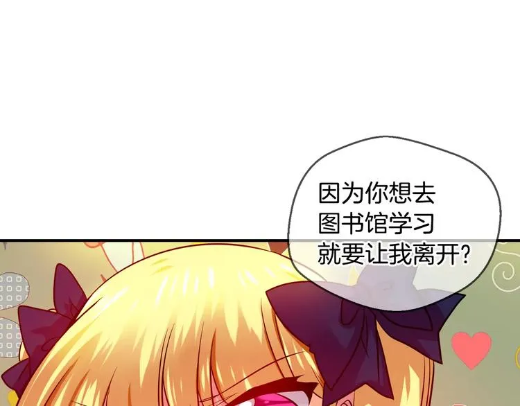 第63话 对镜头的执着（1） 第3页