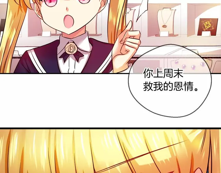 第63话 对镜头的执着（1） 第9页