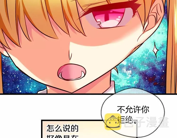 第63话 对镜头的执着（1） 第10页