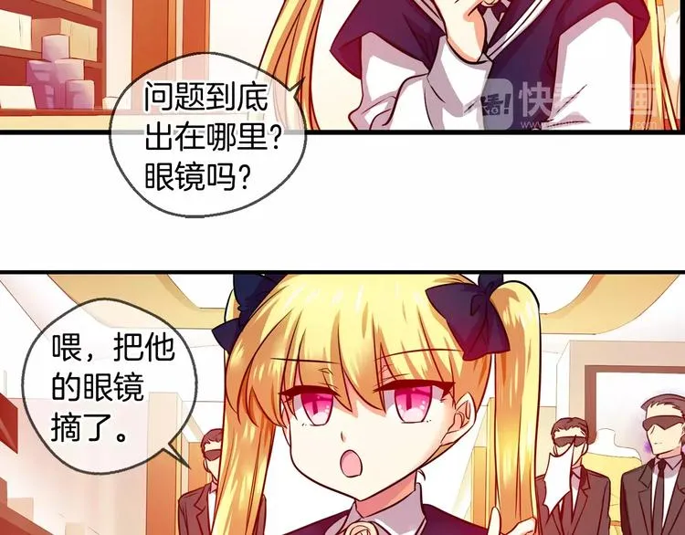 第63话 对镜头的执着（1） 第15页