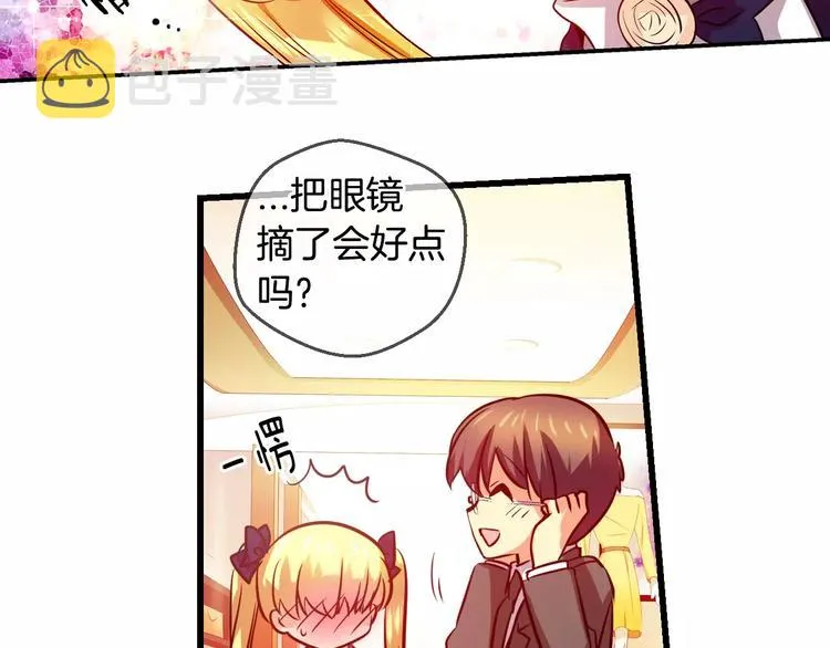 第63话 对镜头的执着（1） 第18页