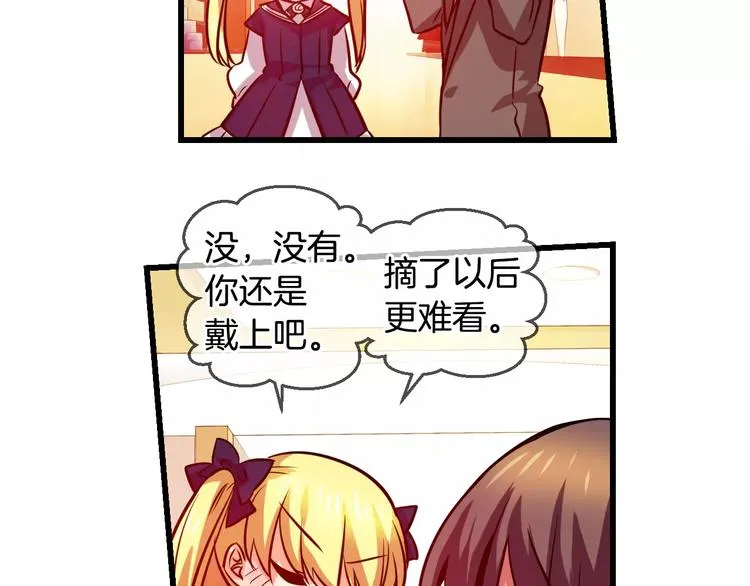 第63话 对镜头的执着（1） 第19页