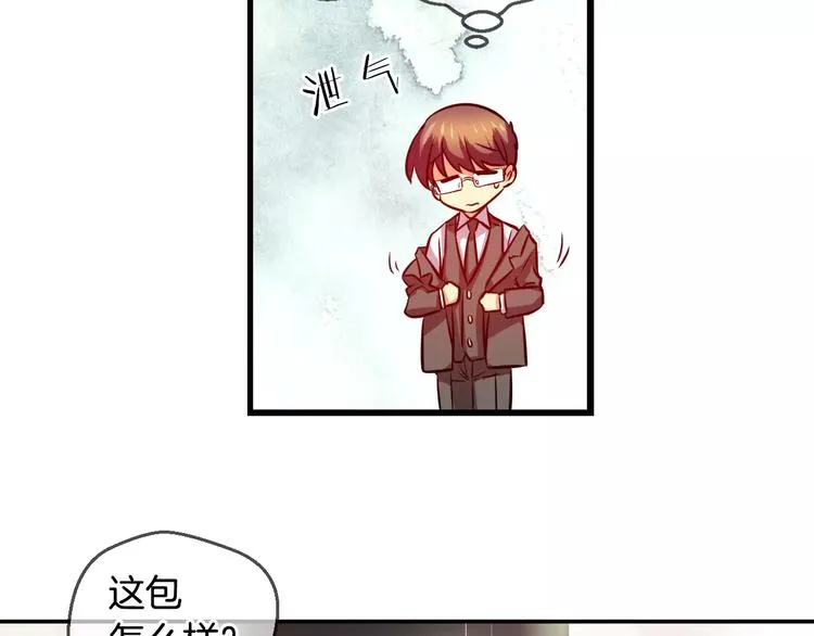 第63话 对镜头的执着（1） 第21页