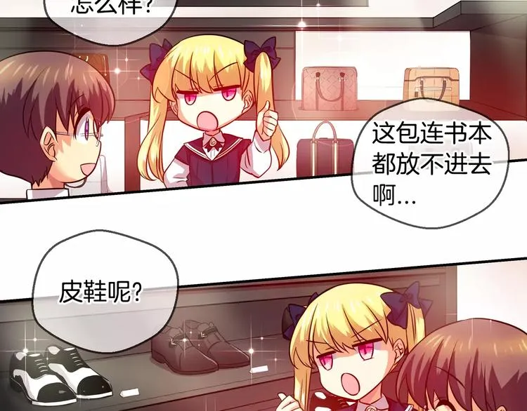 第63话 对镜头的执着（1） 第22页