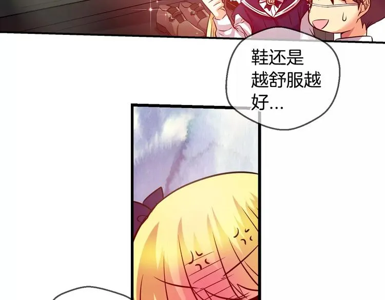 第63话 对镜头的执着（1） 第23页