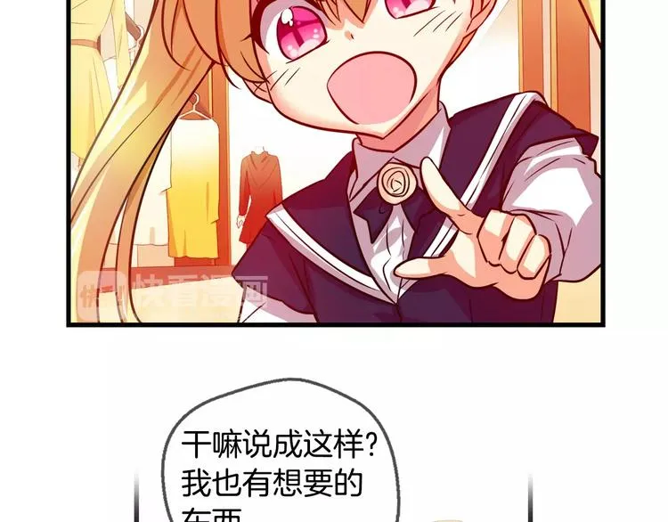 第63话 对镜头的执着（1） 第28页