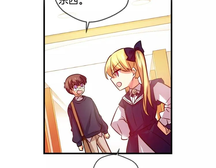 第63话 对镜头的执着（1） 第29页