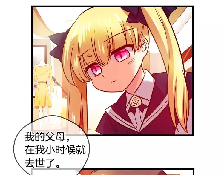 第63话 对镜头的执着（1） 第33页