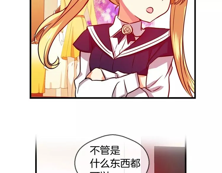 第63话 对镜头的执着（1） 第36页