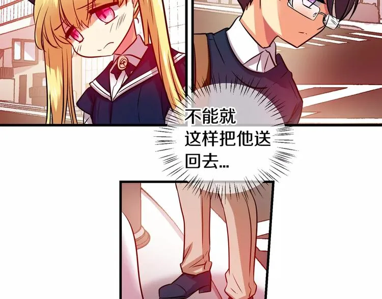 第63话 对镜头的执着（1） 第45页