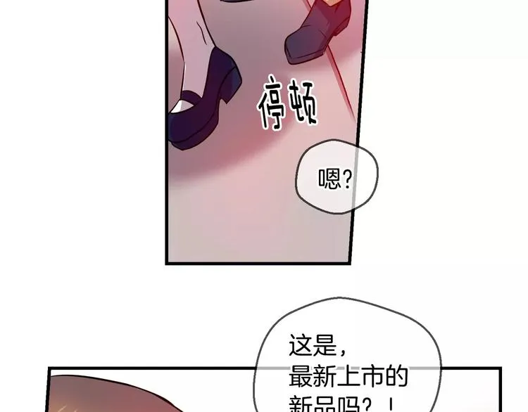 第63话 对镜头的执着（1） 第46页