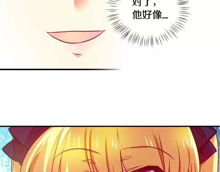 第63话 对镜头的执着（1） 第50页