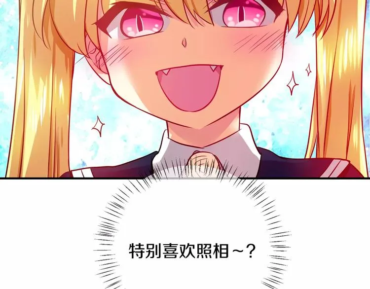 第63话 对镜头的执着（1） 第51页