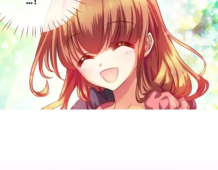 第7话 朋友？(2) 第3页