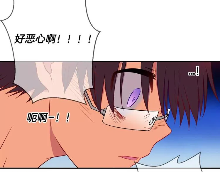第7话 朋友？(2) 第11页