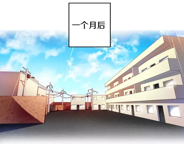第6话 朋友？ (1) 第3页