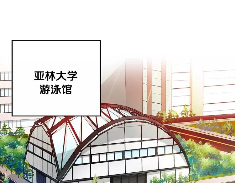 第6话 朋友？ (1) 第12页