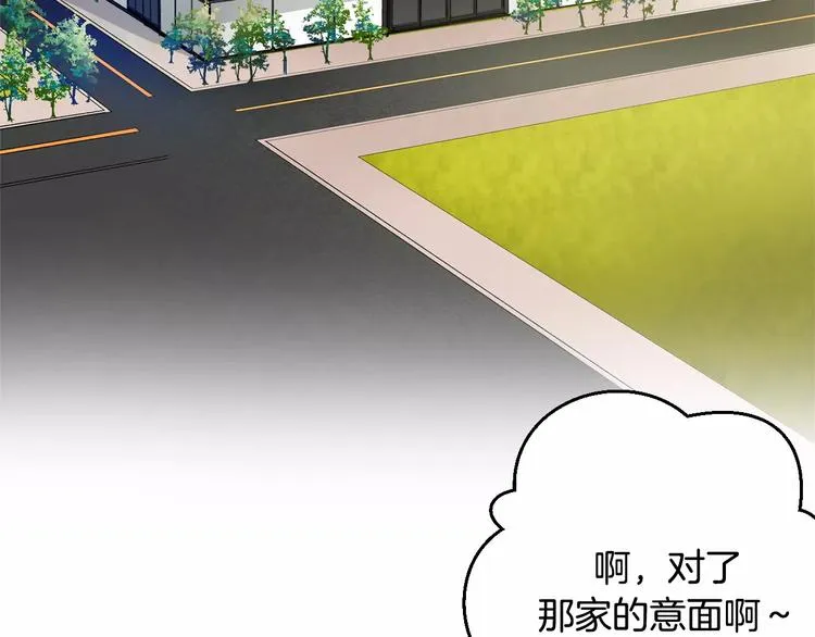 第6话 朋友？ (1) 第13页