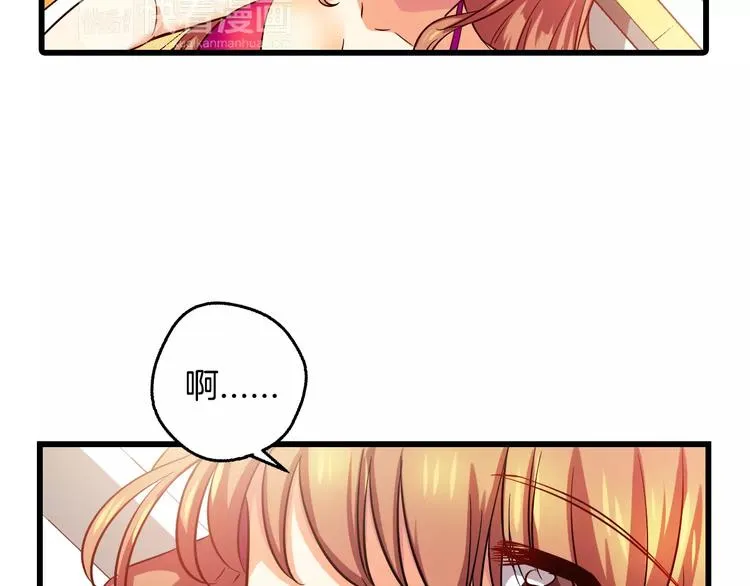 第6话 朋友？ (1) 第17页