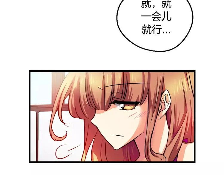 第6话 朋友？ (1) 第21页