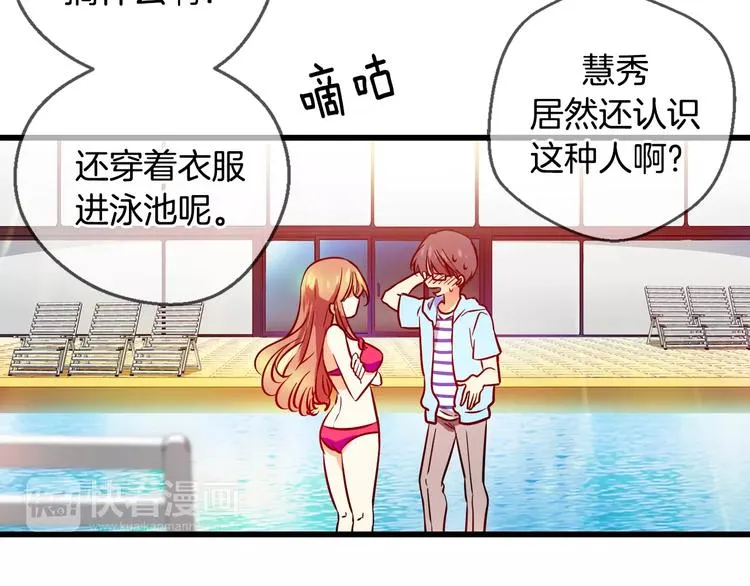 第6话 朋友？ (1) 第25页
