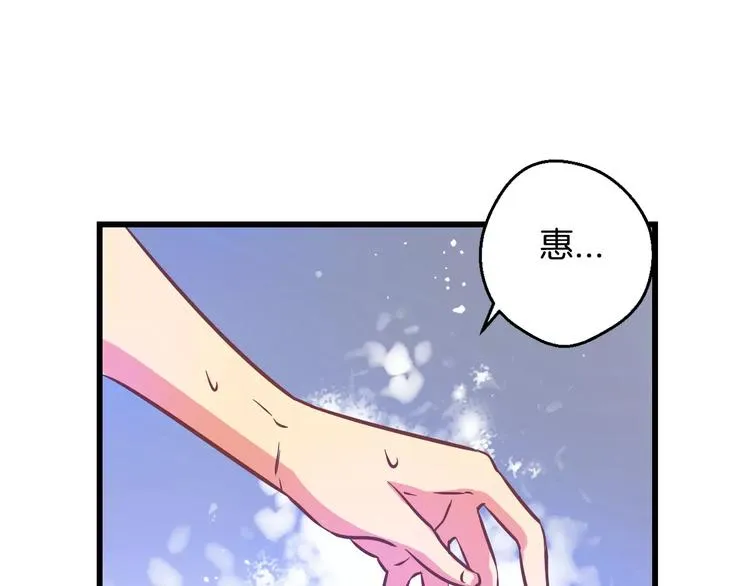 第6话 朋友？ (1) 第35页