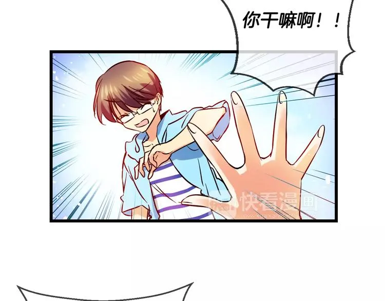 第6话 朋友？ (1) 第39页