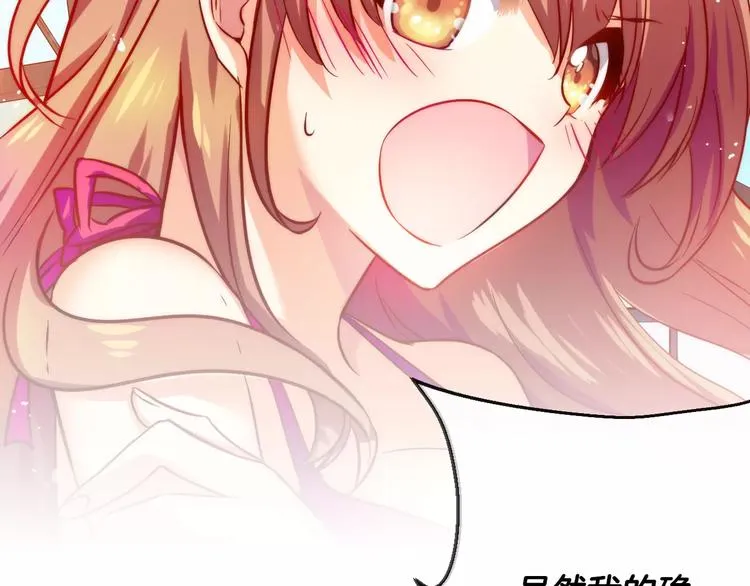 第6话 朋友？ (1) 第41页