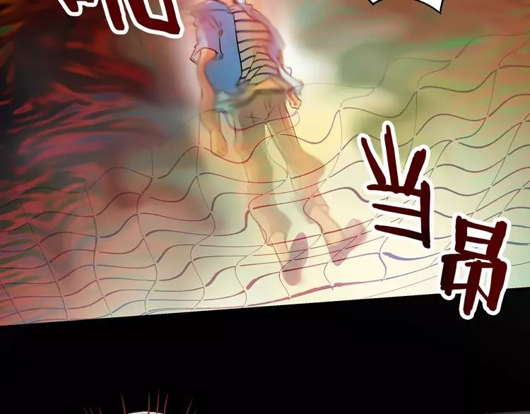 第6话 朋友？ (1) 第51页