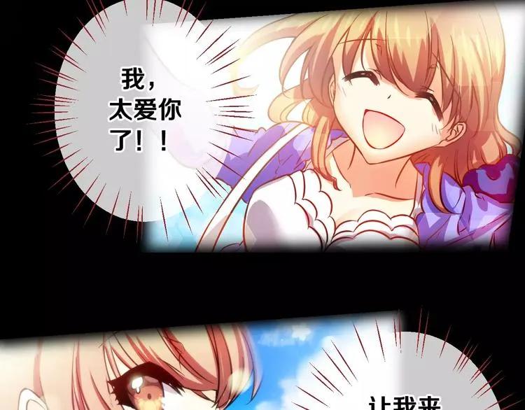 第6话 朋友？ (1) 第52页